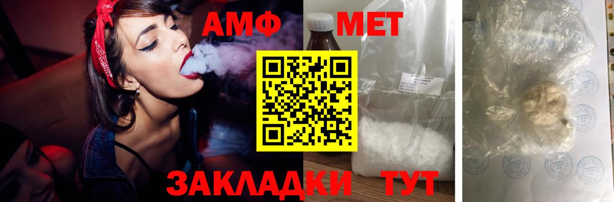 Петропавловск-Камчатский  АМФ  Вход с VPN  АМФ 98% 
