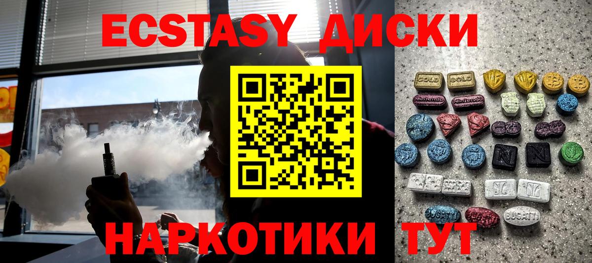 Петропавловск-Камчатский  ЭКСТАЗИ Дубай  ЭКСТАЗИ  Экстази Дубай  Вход с VPN 