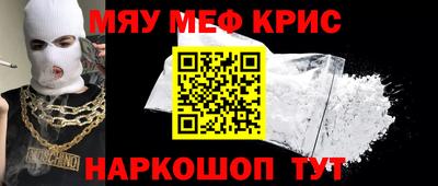 mdma Пугачёв