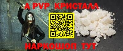 mdma Пугачёв
