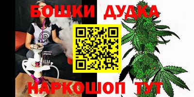 дурь Пыть-Ях