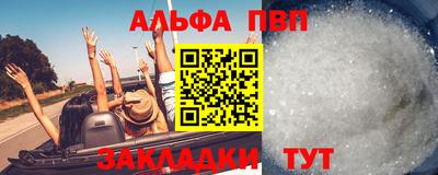 дурь Пыть-Ях
