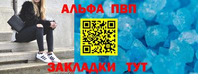 дурь Пыть-Ях