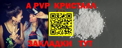 mdma Пугачёв