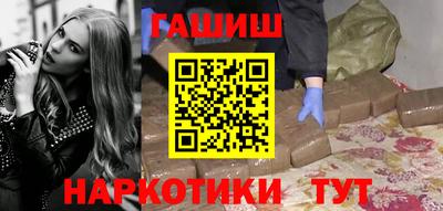 дурь Пыть-Ях