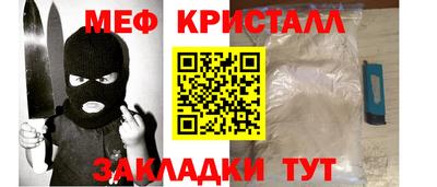 mdma Пугачёв