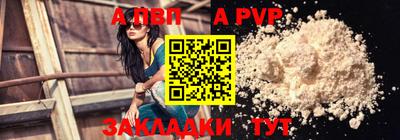 mdma Пугачёв