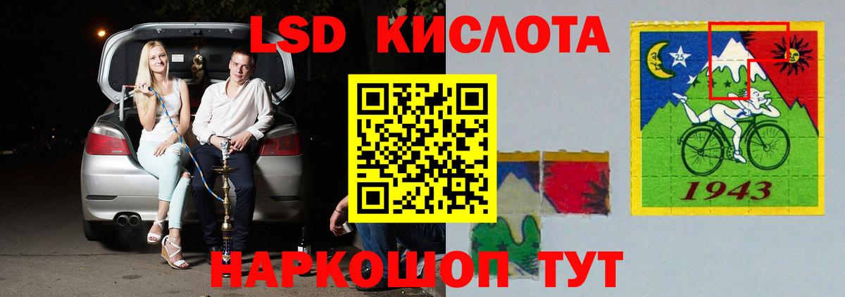 Петропавловск-Камчатский  Лсд 25 экстази ecstasy  Вход с VPN 