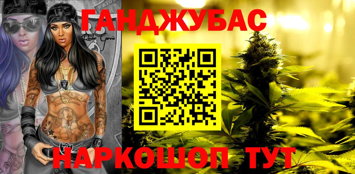 Бошки марихуана планчик  МАРИХУАНА AK-47  Каннабис White Widow  Вход с VPN  Канабис гибрид  Петропавловск-Камчатский 